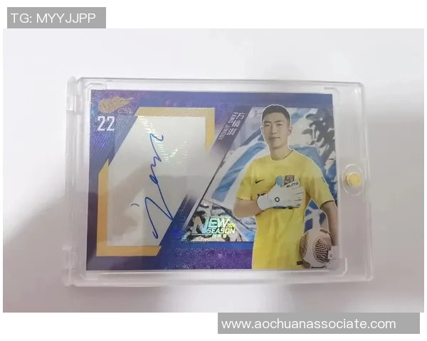 中雅图足球球星卡的收藏价值与市场潜力分析