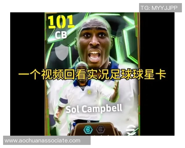 实况足球中如何更换球星卡提升队伍实力和策略调整